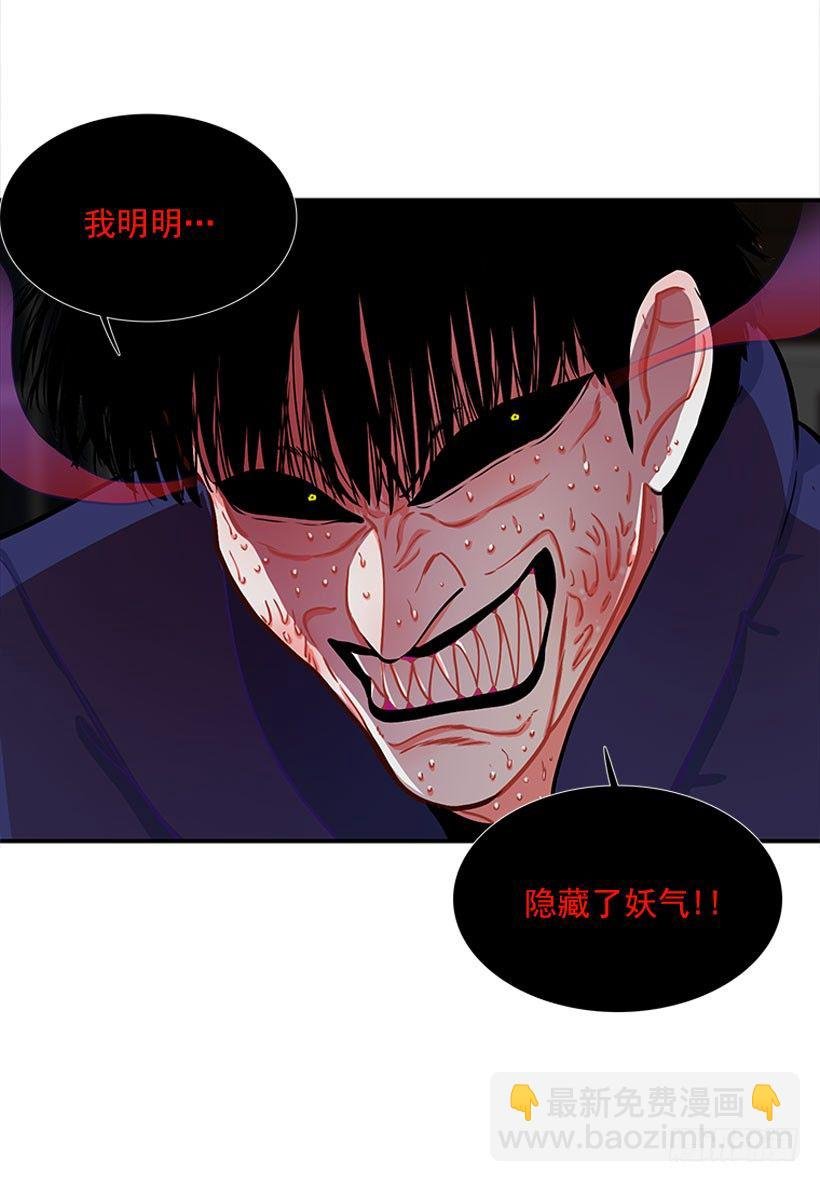 挥棒