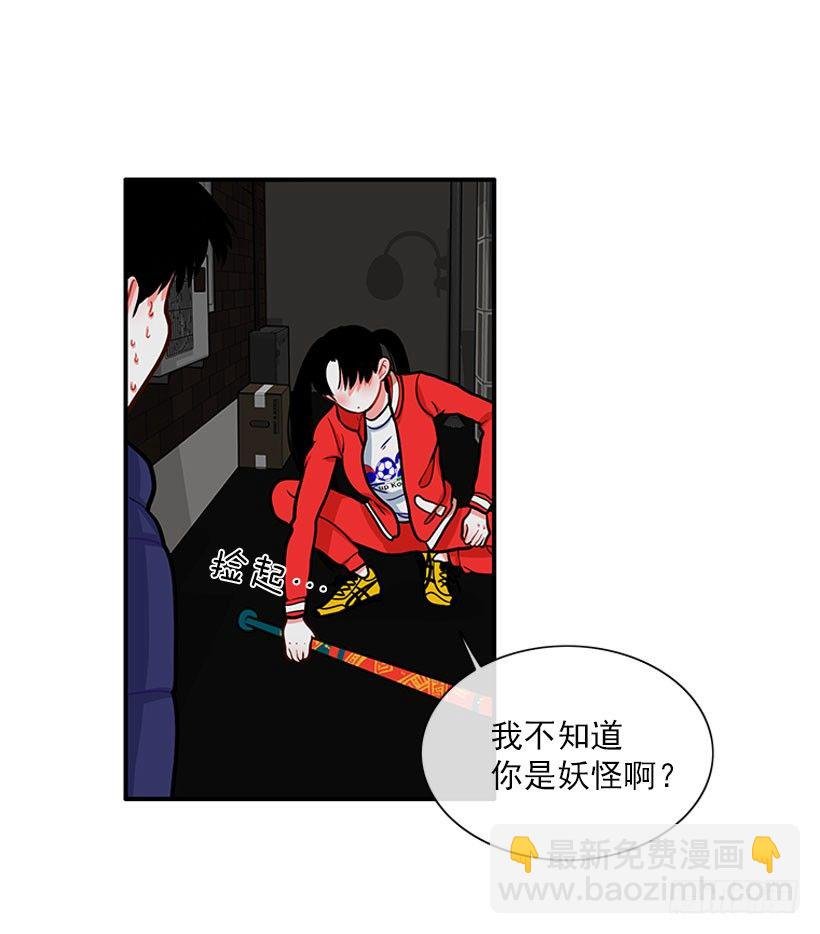 挥棒