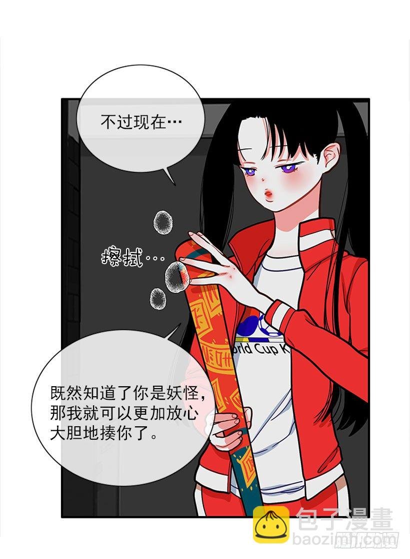 挥棒
