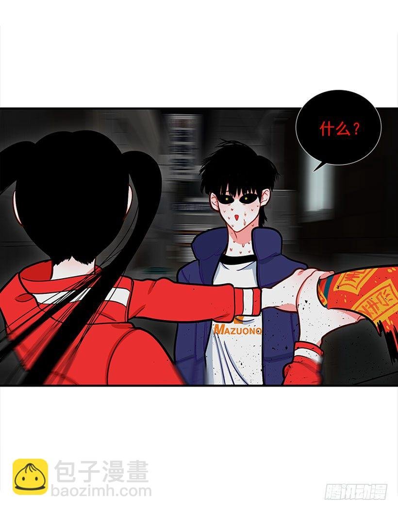 挥棒