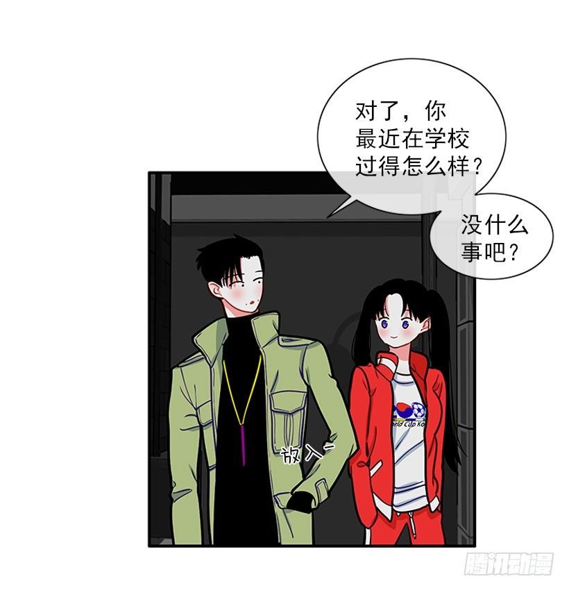 挥棒