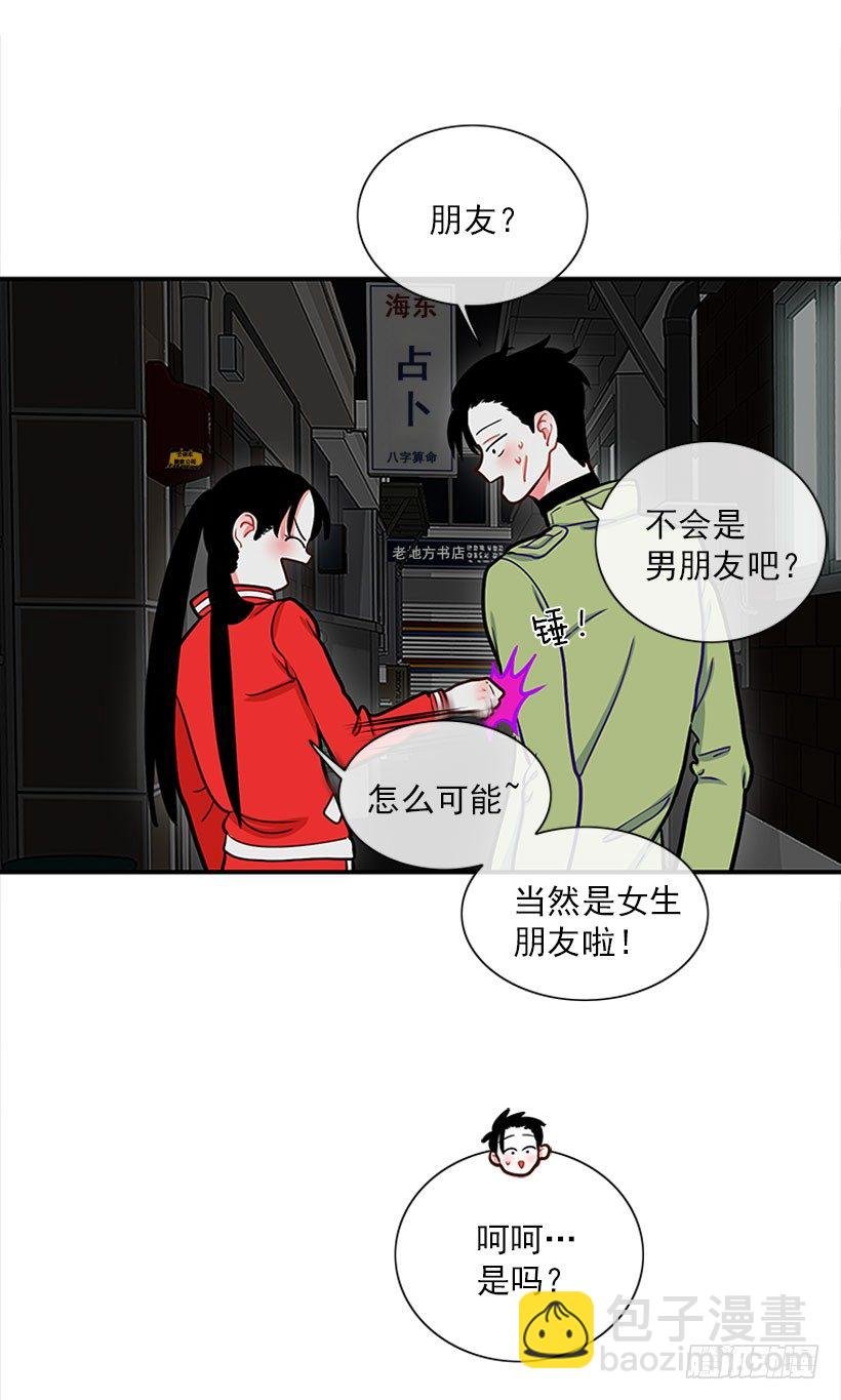 挥棒