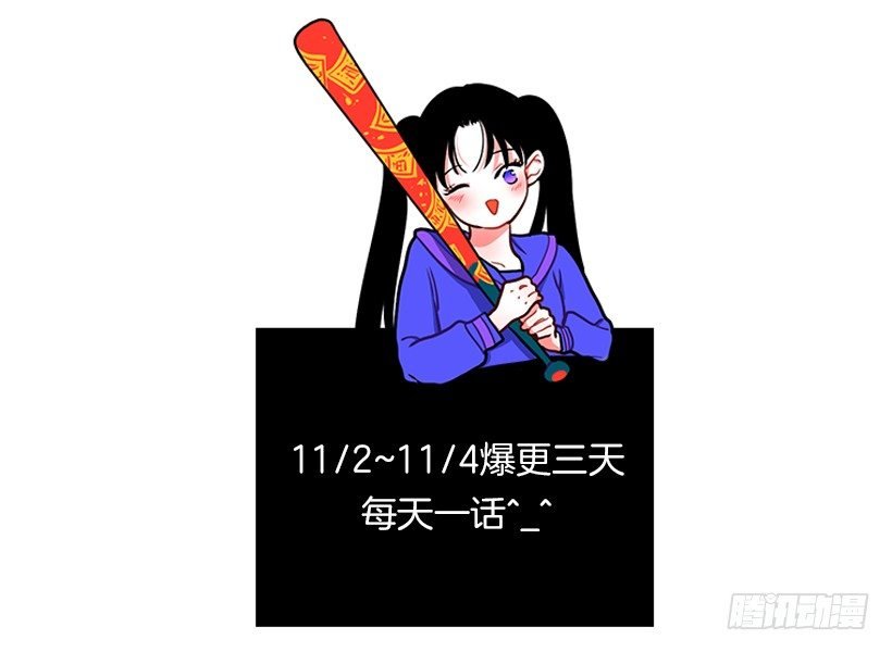 挥棒