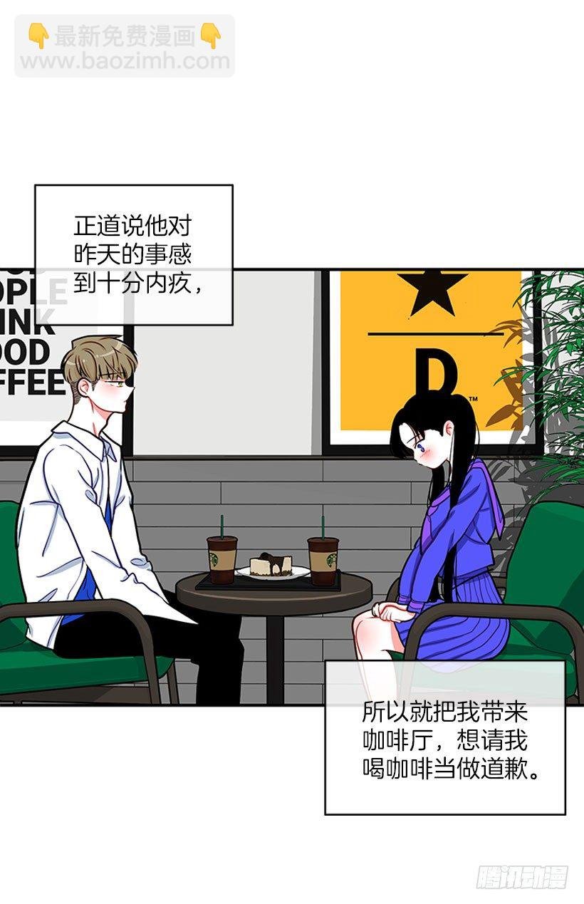真正的原因