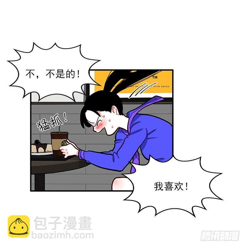 真正的原因