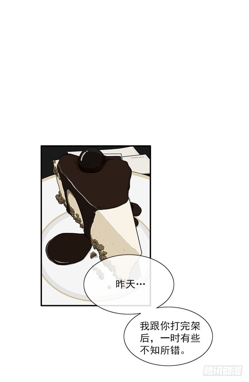 真正的原因