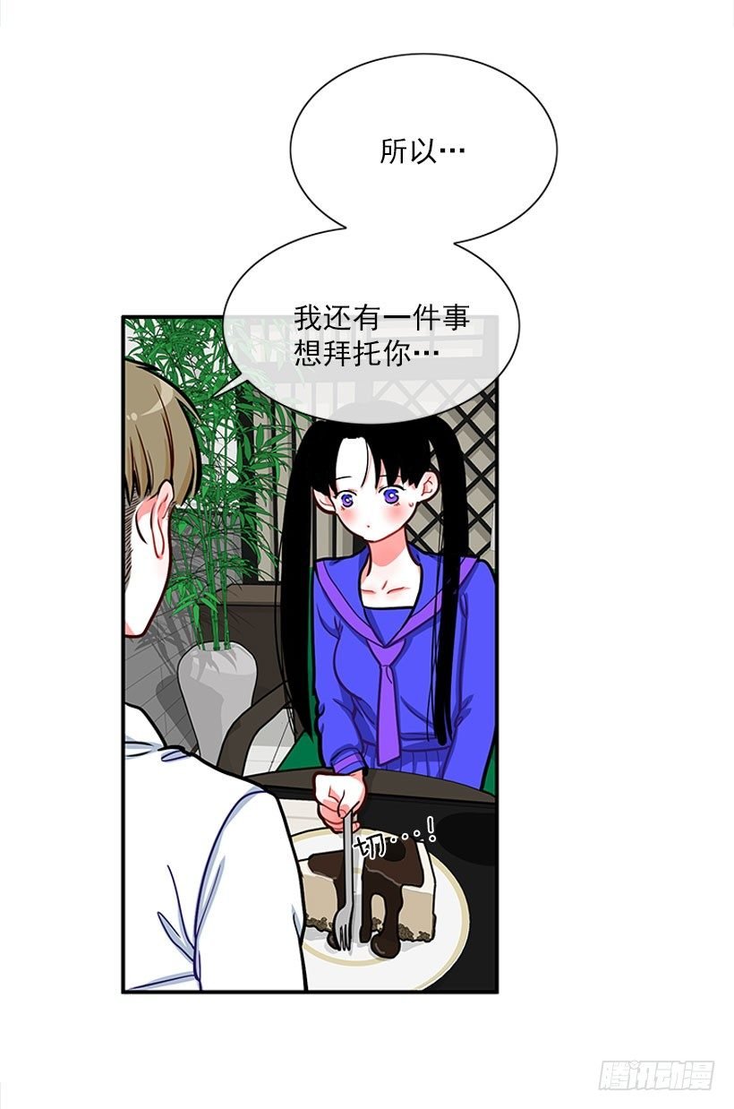 真正的原因