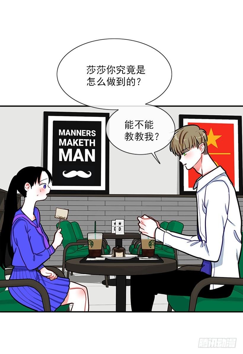 真正的原因