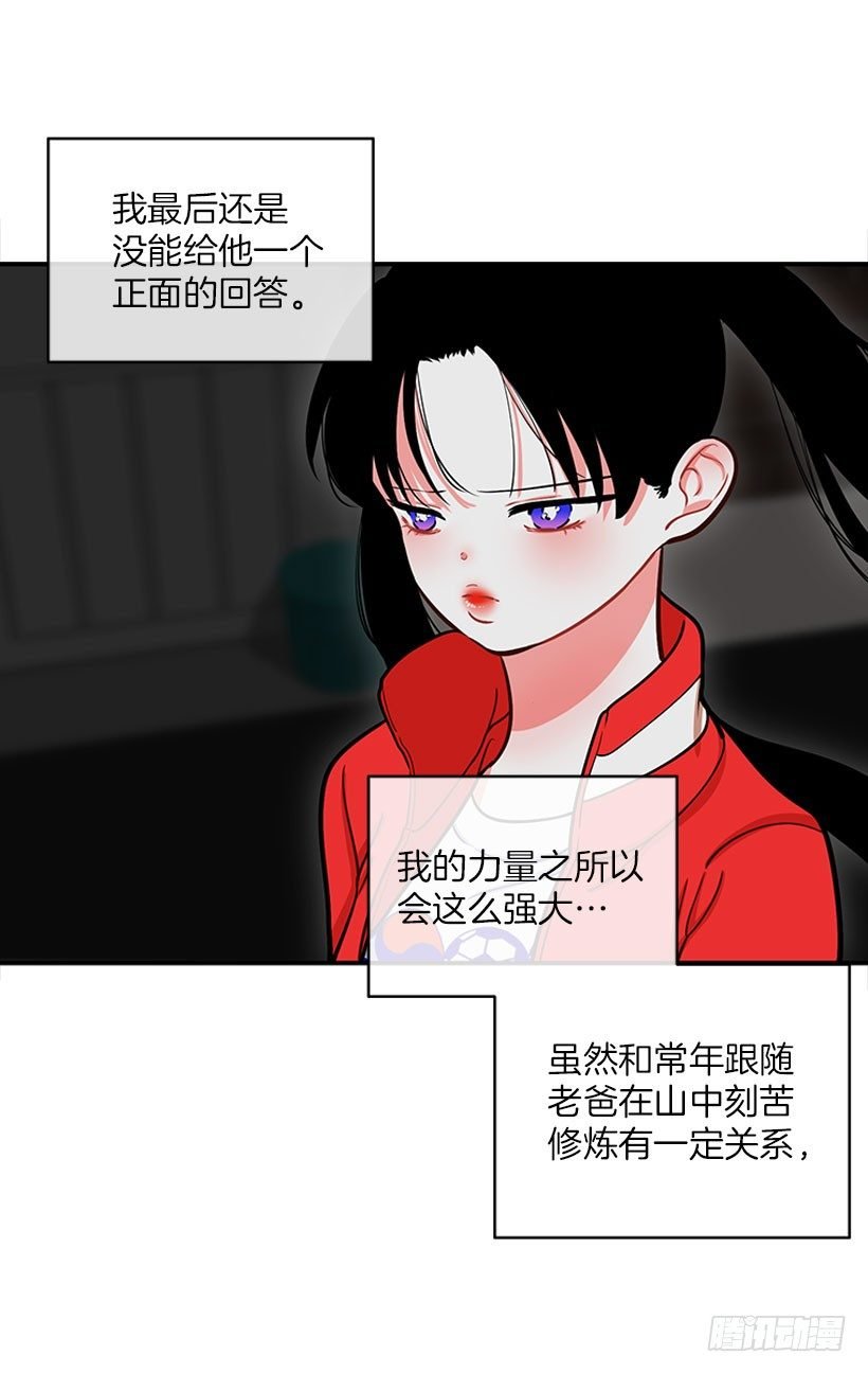 真正的原因