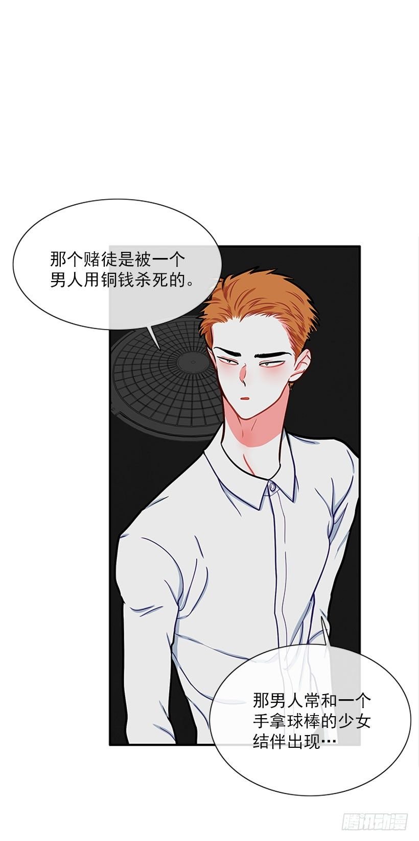 真正的原因