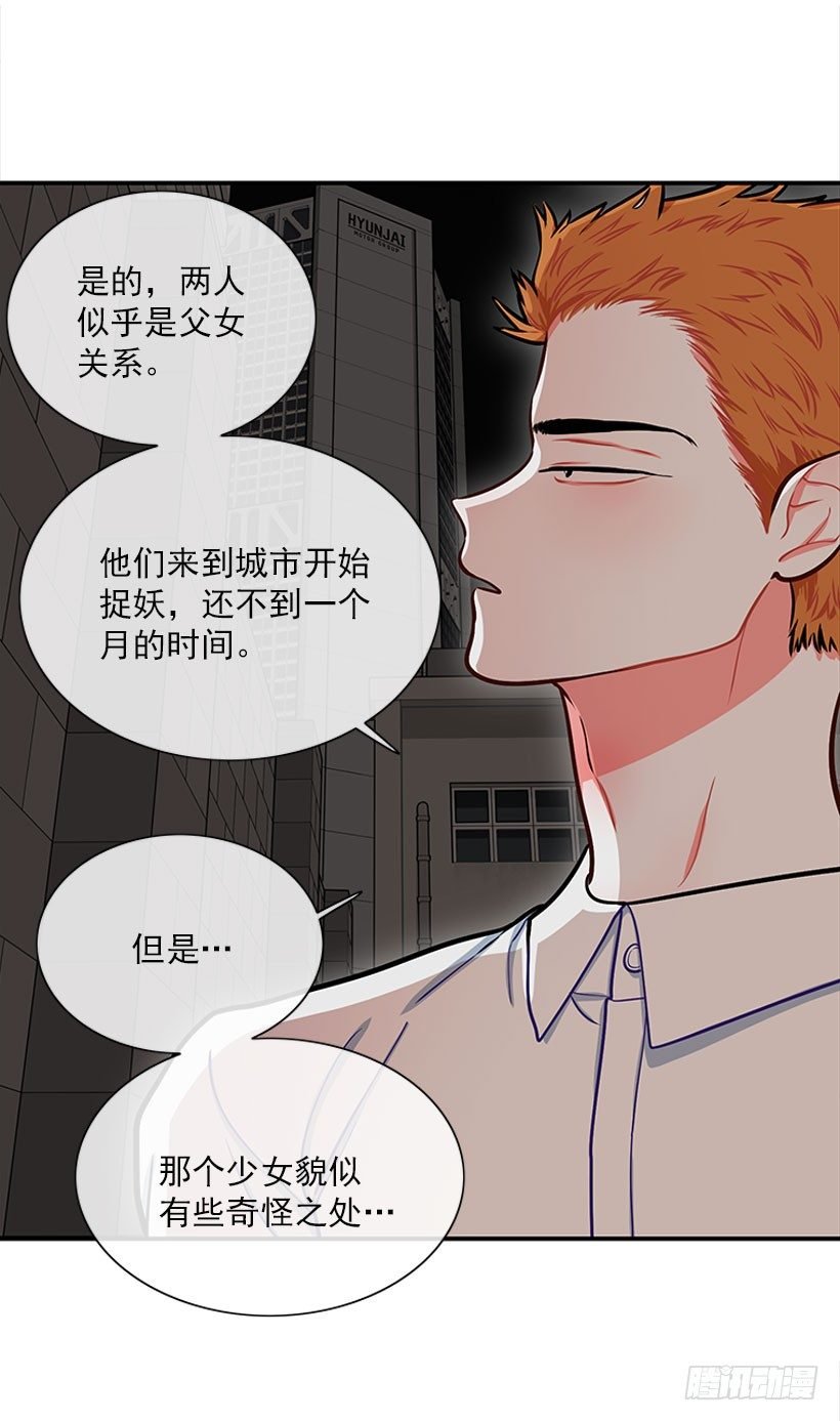 真正的原因