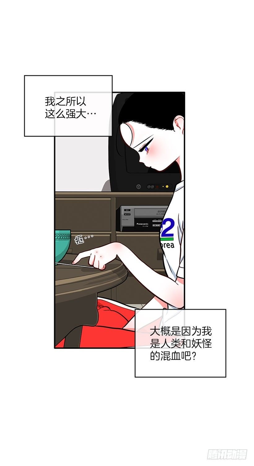 药草烟