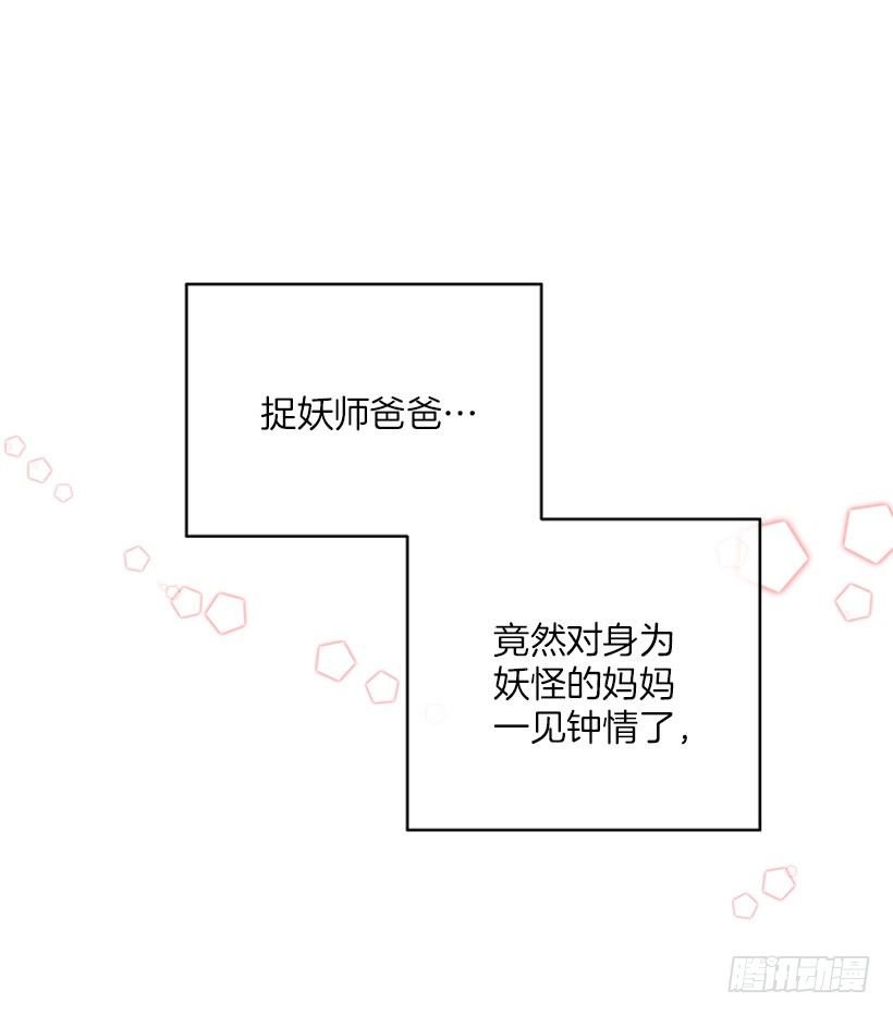 药草烟
