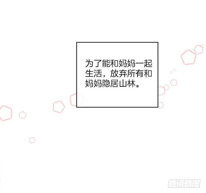 药草烟
