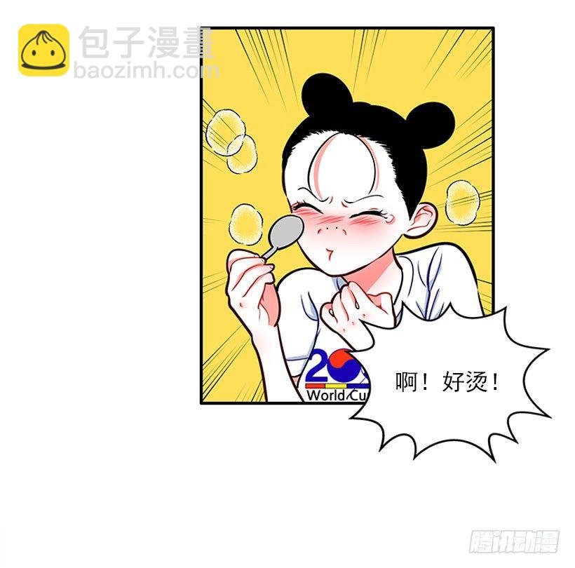 药草烟