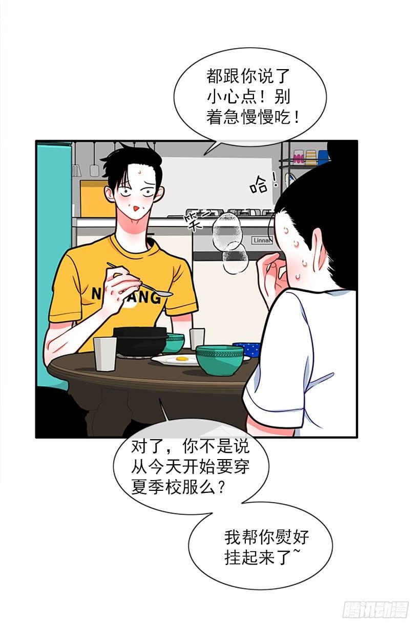 药草烟