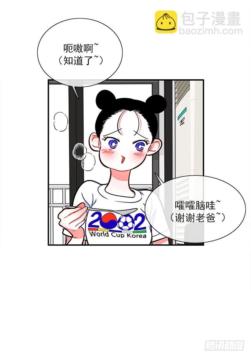 药草烟