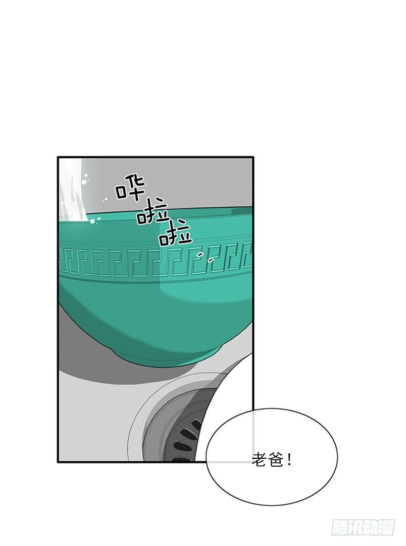 药草烟