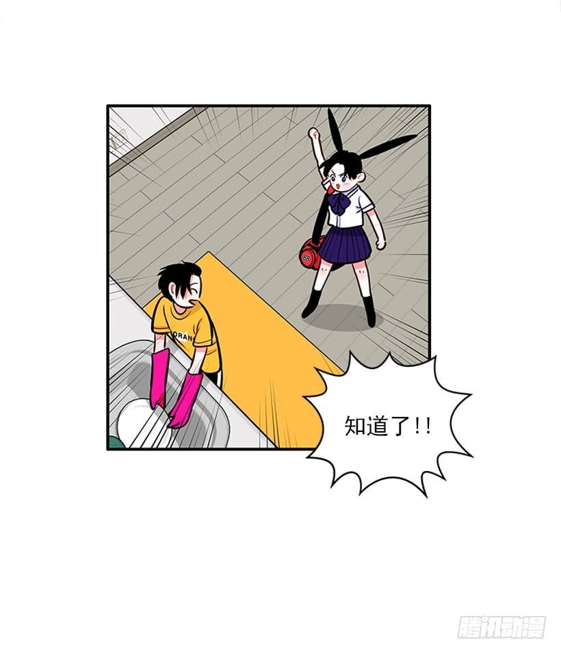 药草烟
