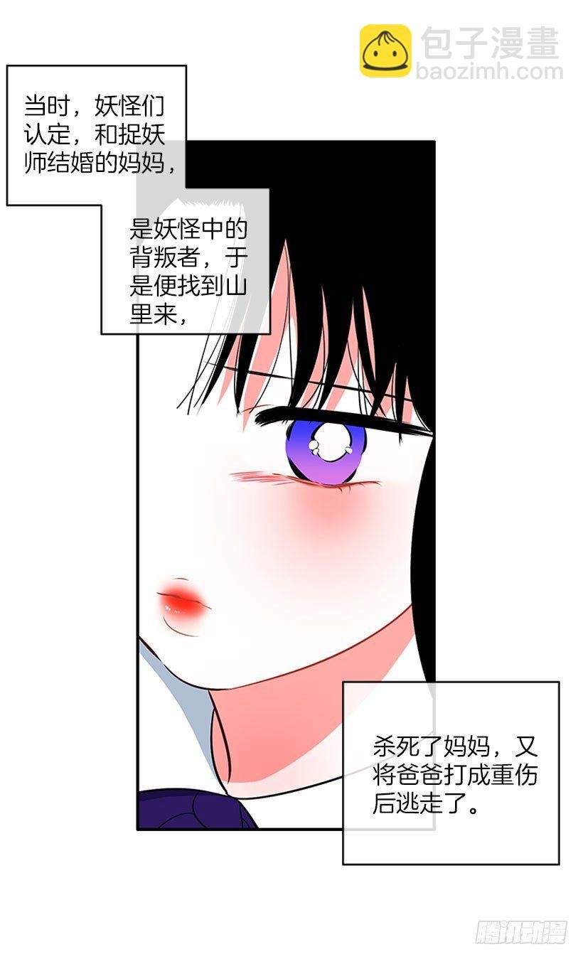 药草烟