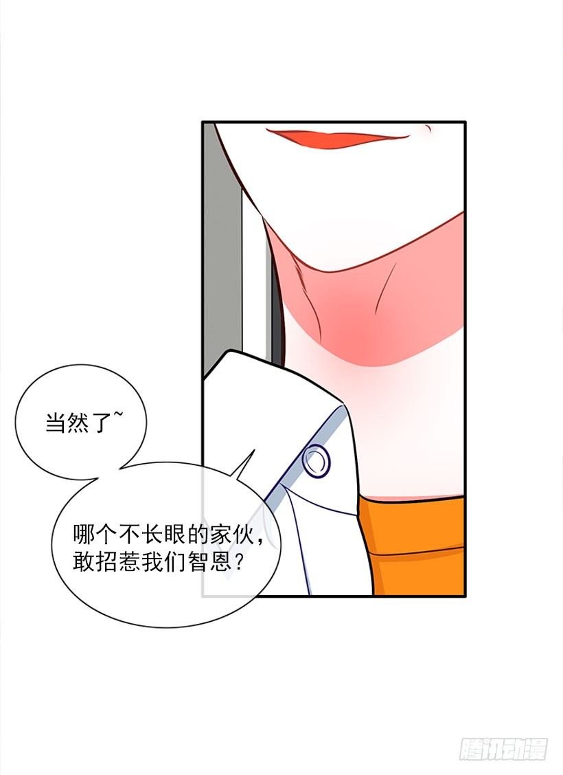 药草烟