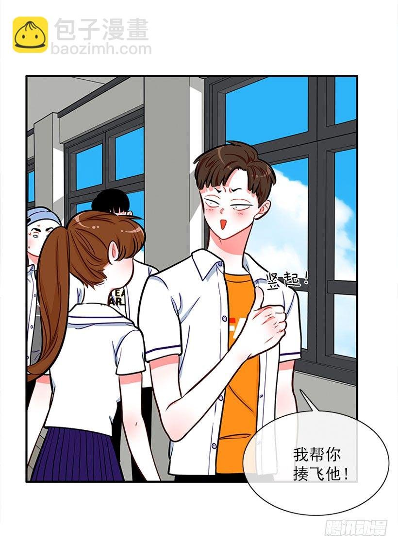 药草烟
