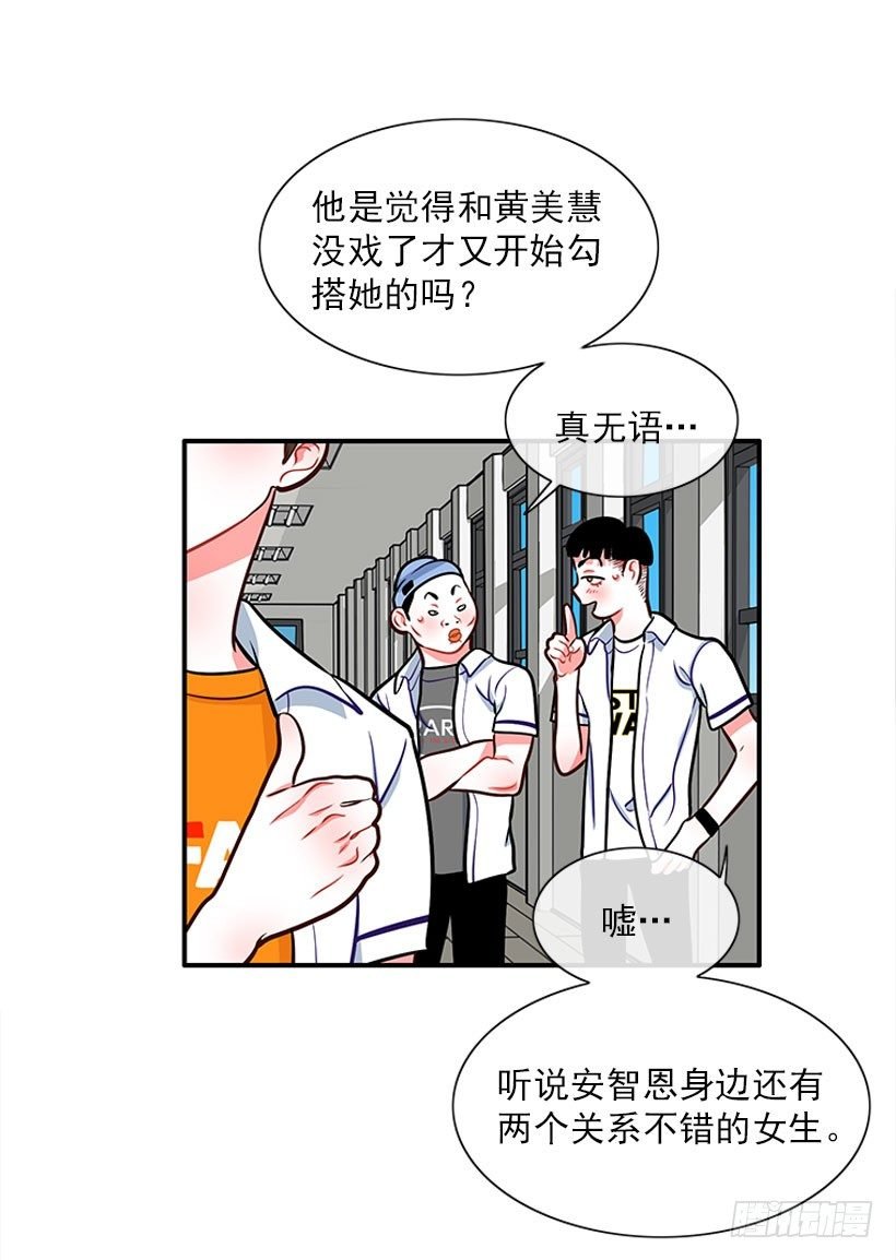 药草烟