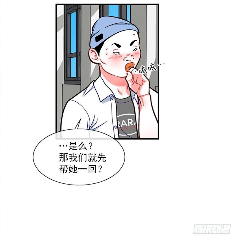 药草烟
