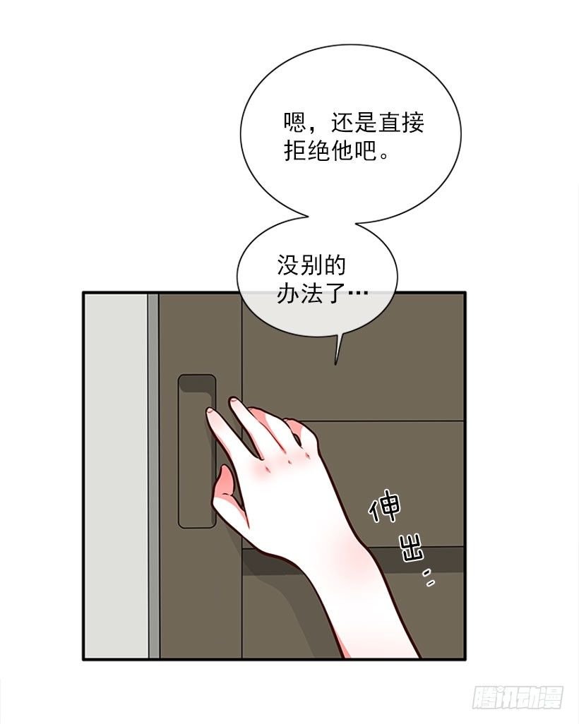 药草烟