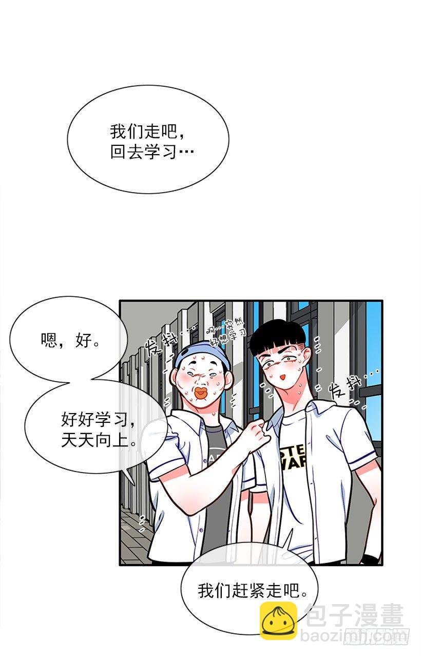 好好学习