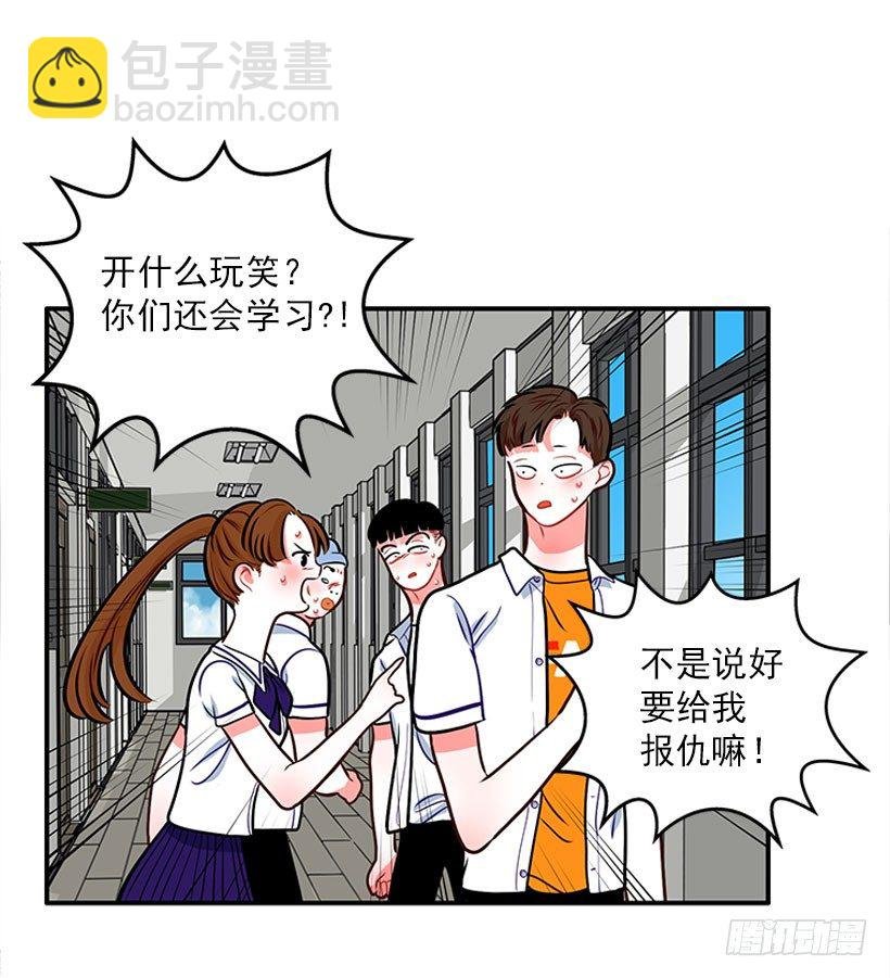 好好学习