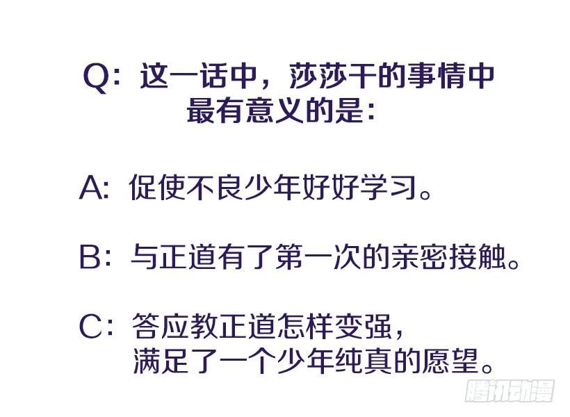 好好学习