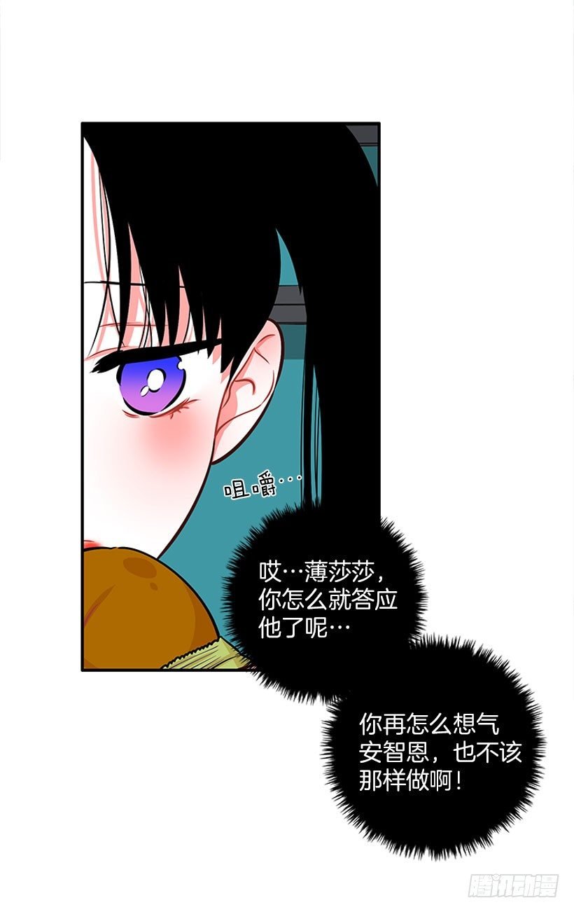 委屈