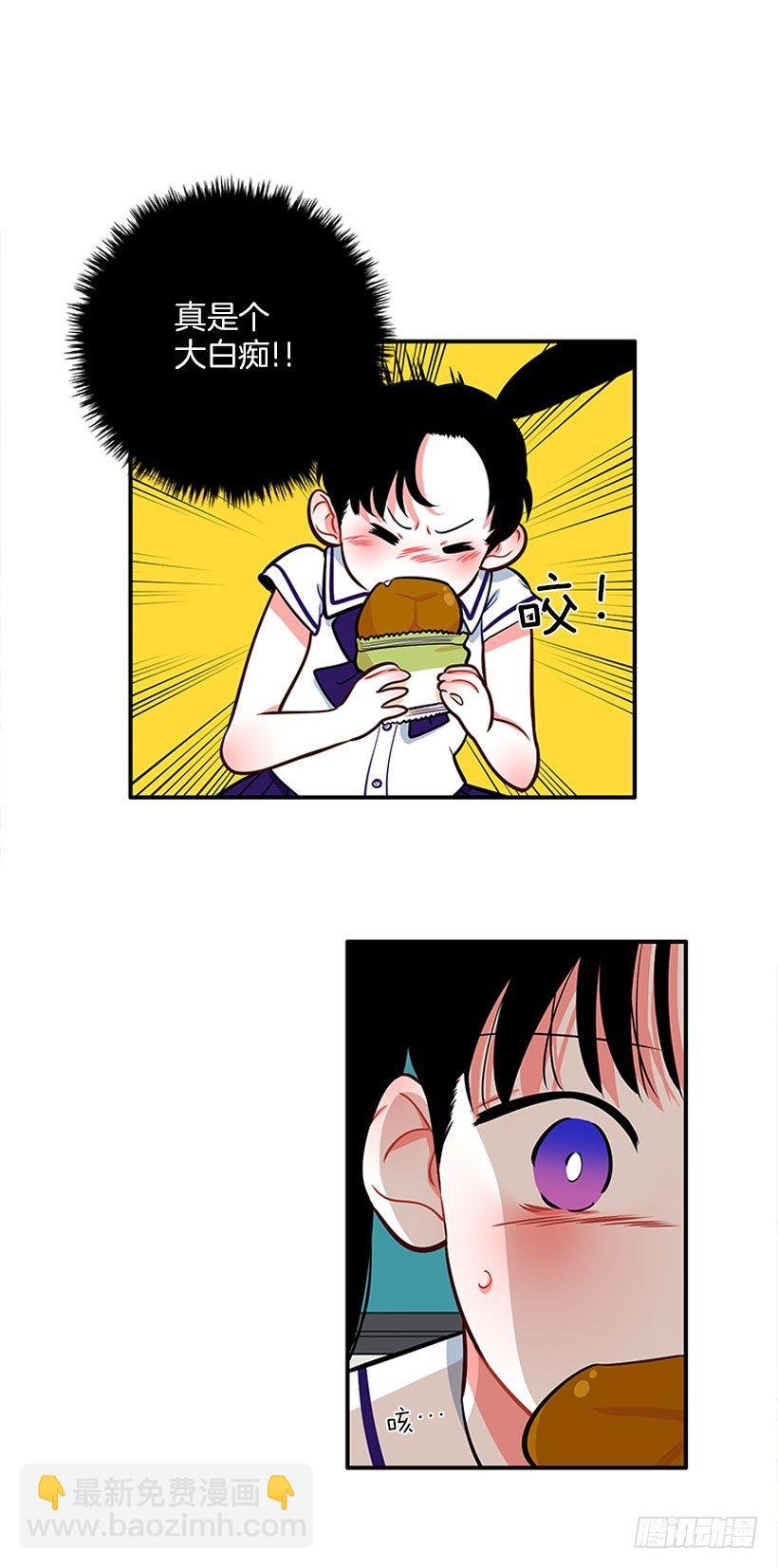 委屈