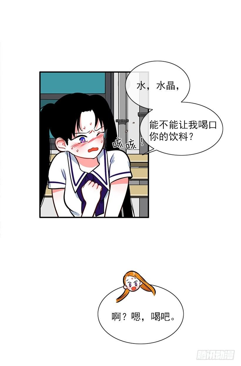 委屈