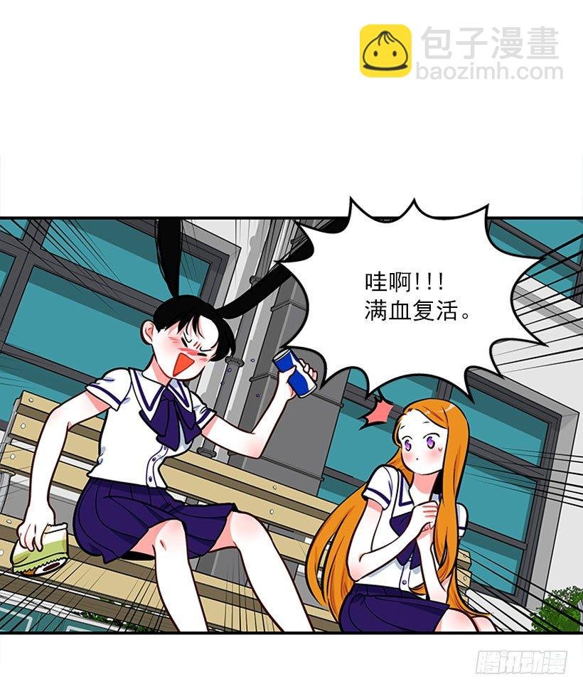 委屈