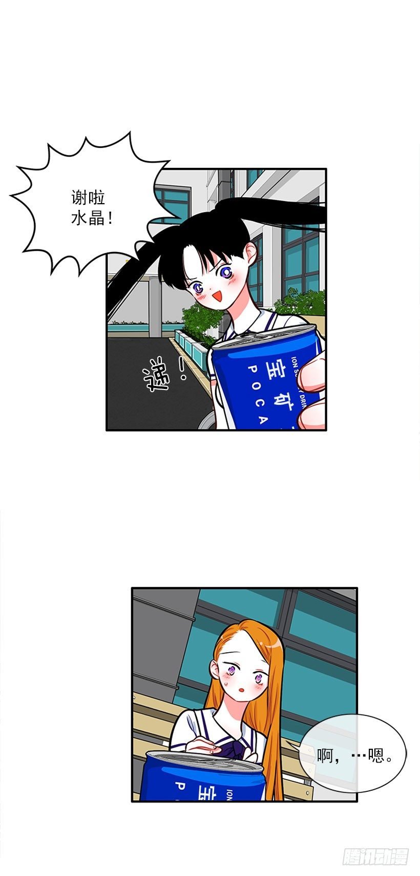 委屈