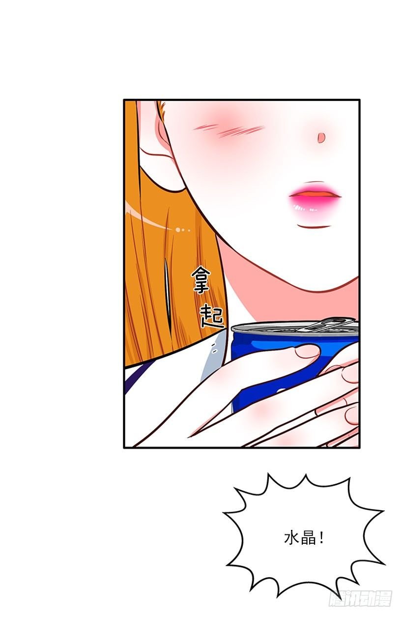 委屈