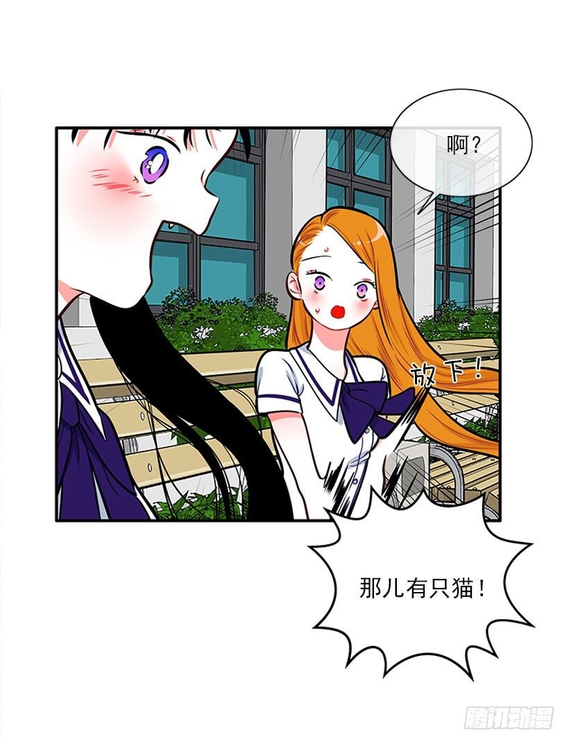 委屈