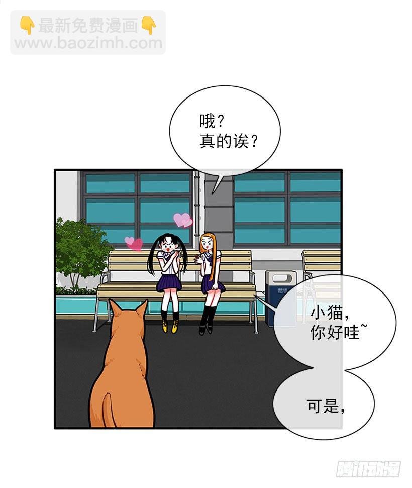 委屈