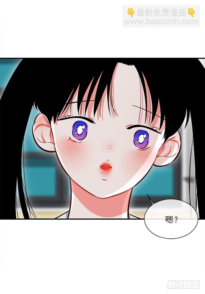 委屈