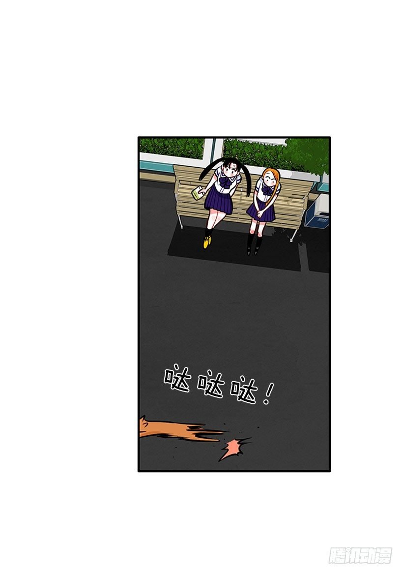 委屈
