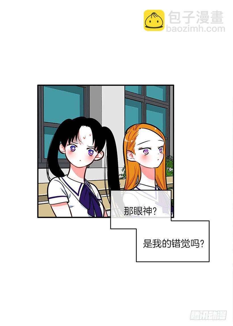 委屈