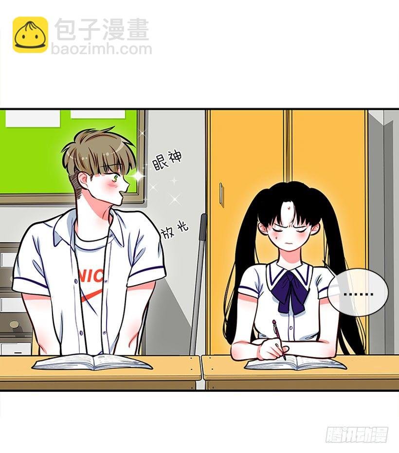 委屈