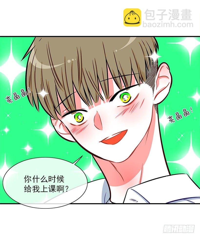 委屈
