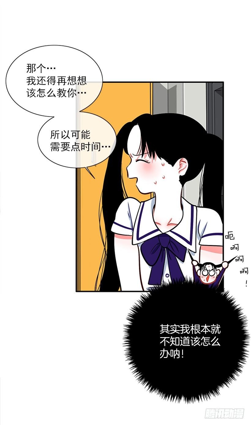 委屈