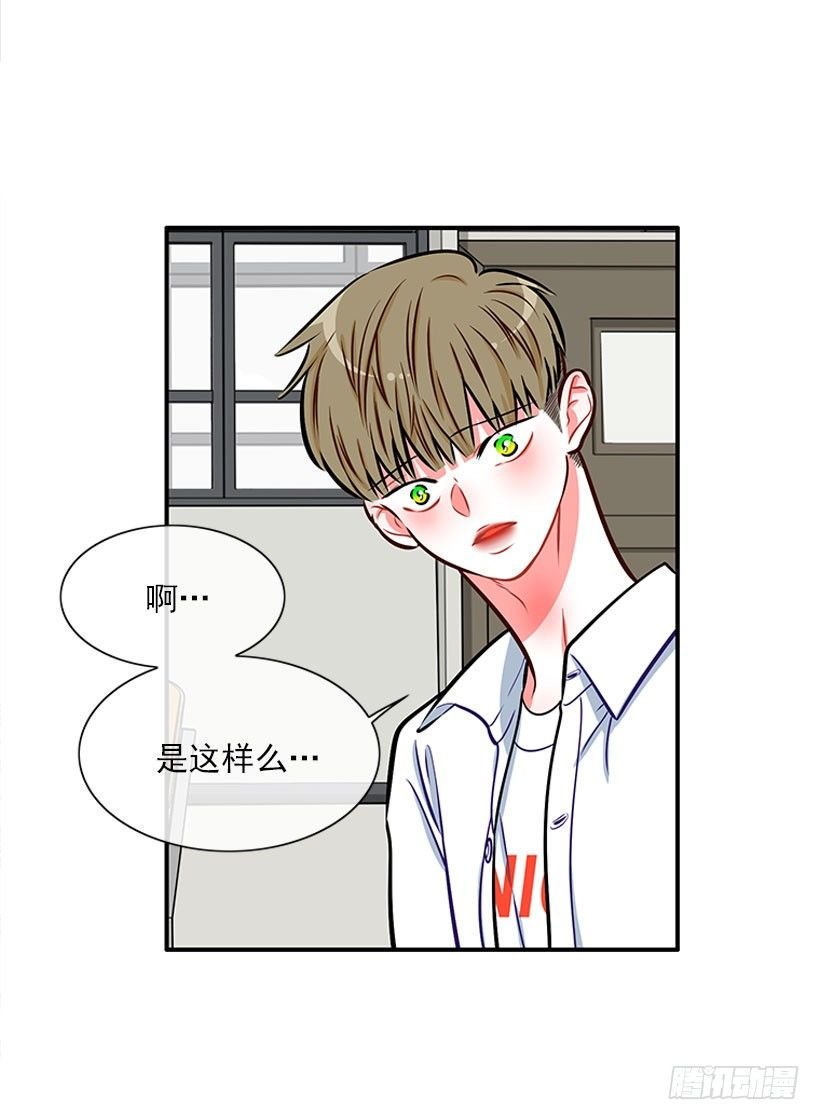 委屈