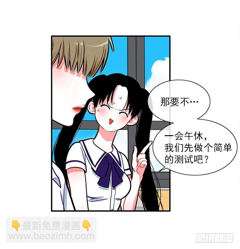 委屈