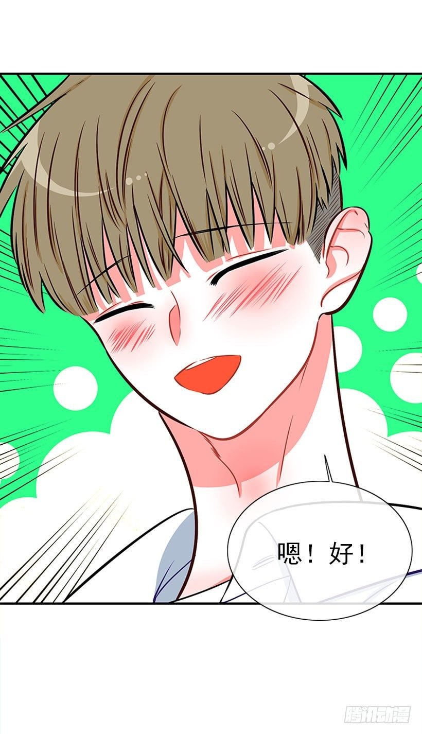 委屈