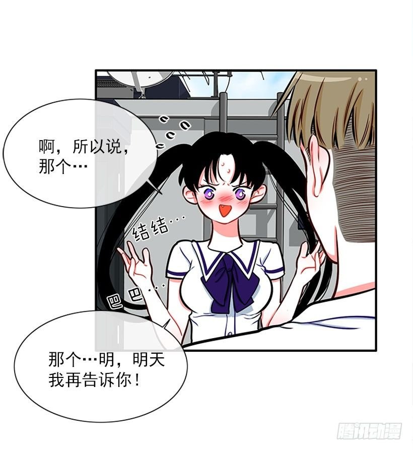委屈